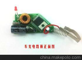 平板電腦車載充電器9V2A 專為酷比魔方、原道等品牌設計的多功能車充解決方案