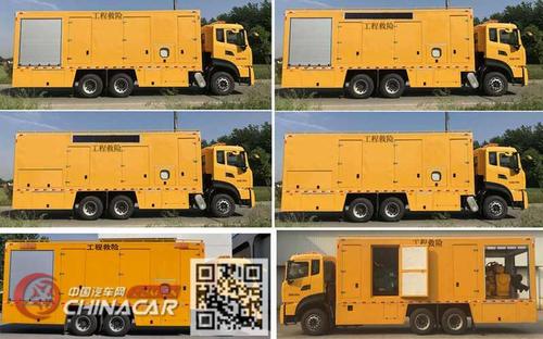 路鑫牌汽車圖片路鑫牌專用車圖片系列路鑫牌njj5250xxh6型救險車產(chǎn)品